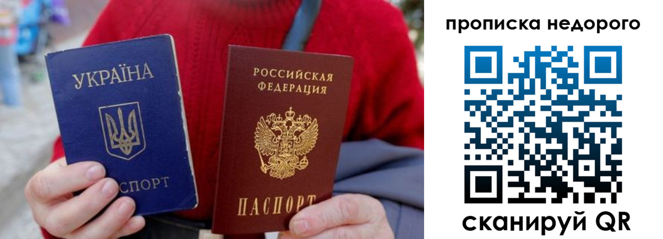 временная регистрация адрес в Губкинском