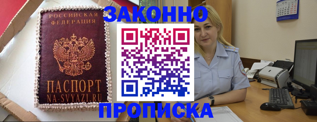 форма 3 в Губкинском