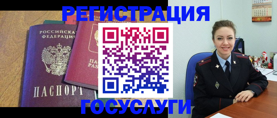 временная регистрация гарантия в Губкинском