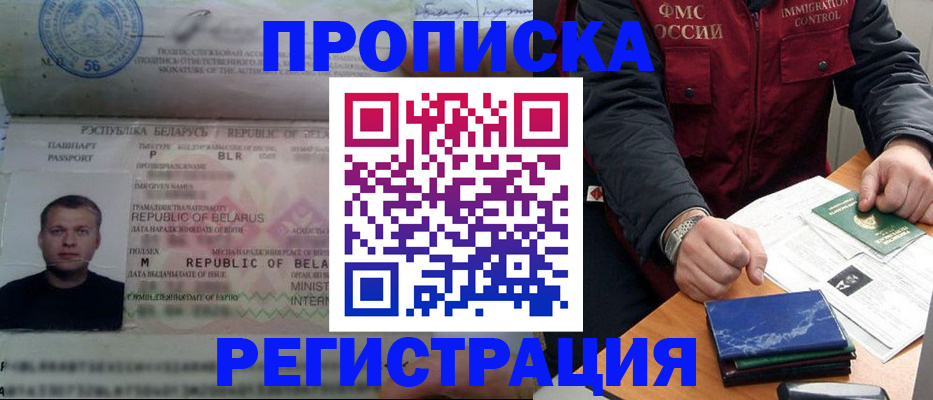 пропишу в квартире в Губкинском