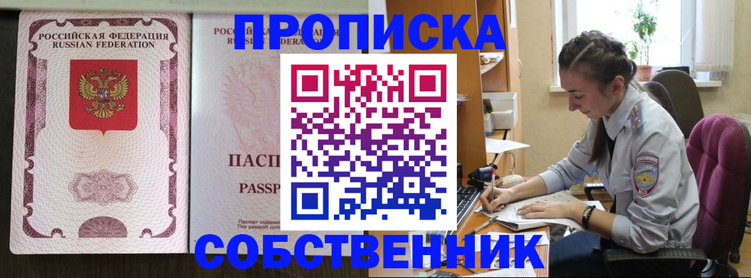 временная регистрация госуслуги в Губкинском