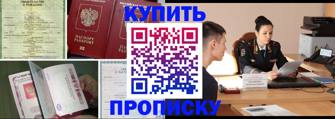 найти адрес прописки в Губкинском